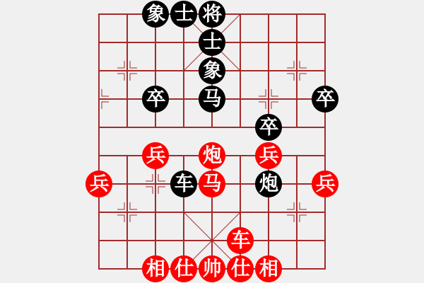 象棋棋譜圖片：亭亭(日帥)-和-重慶長(zhǎng)空(3段) - 步數(shù)：40 