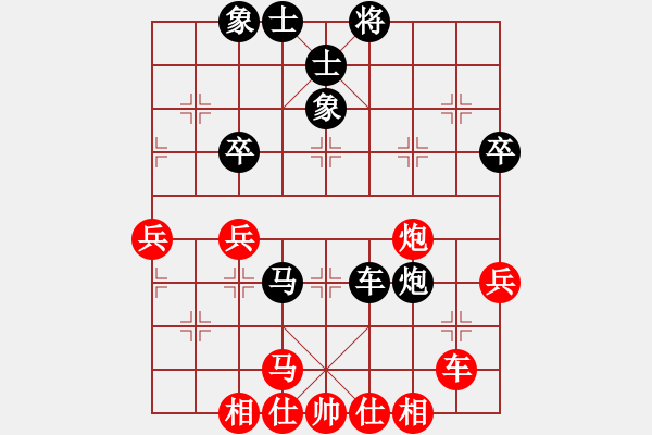 象棋棋譜圖片：亭亭(日帥)-和-重慶長(zhǎng)空(3段) - 步數(shù)：50 