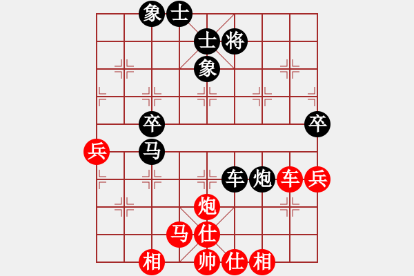 象棋棋譜圖片：亭亭(日帥)-和-重慶長(zhǎng)空(3段) - 步數(shù)：60 