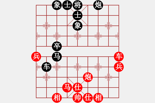 象棋棋譜圖片：亭亭(日帥)-和-重慶長(zhǎng)空(3段) - 步數(shù)：70 