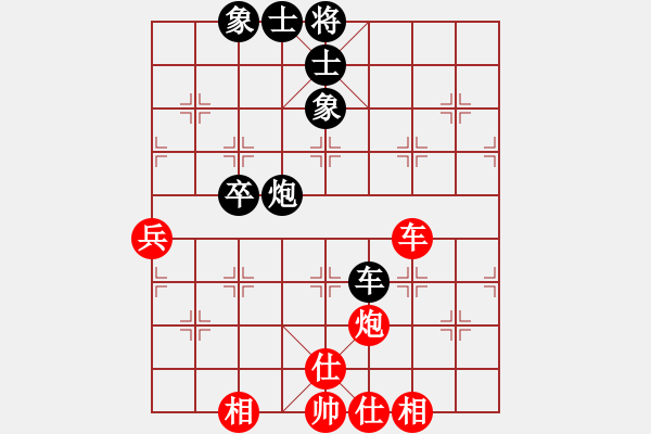 象棋棋譜圖片：亭亭(日帥)-和-重慶長(zhǎng)空(3段) - 步數(shù)：80 