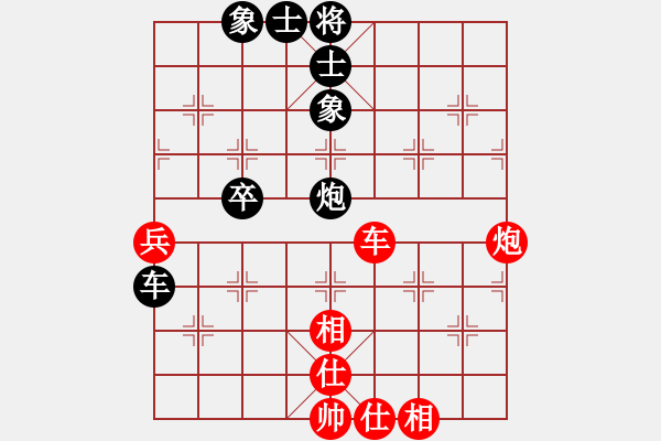 象棋棋譜圖片：亭亭(日帥)-和-重慶長(zhǎng)空(3段) - 步數(shù)：90 