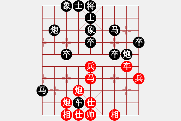 象棋棋譜圖片：美妙鑲嵌(5段)-勝-瓢城棋俠(2段) - 步數(shù)：40 