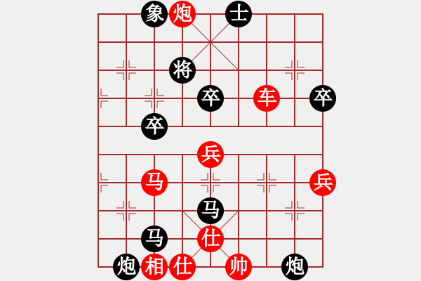 象棋棋譜圖片：美妙鑲嵌(5段)-勝-瓢城棋俠(2段) - 步數(shù)：70 