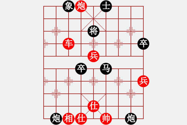 象棋棋譜圖片：美妙鑲嵌(5段)-勝-瓢城棋俠(2段) - 步數(shù)：80 