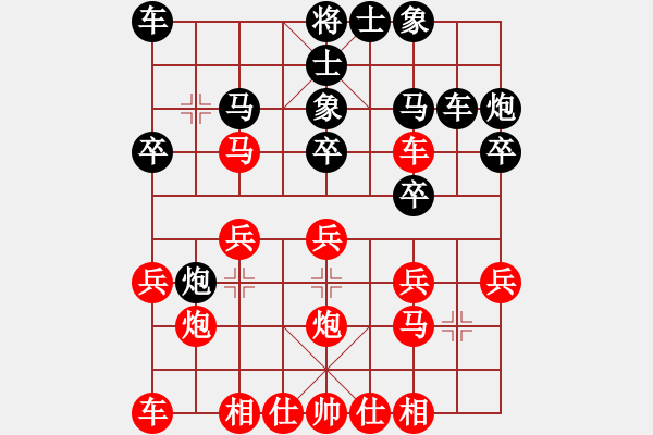 象棋棋譜圖片：女團(tuán)業(yè)余組3-5.1 廣西 張冬梅 紅先負(fù) 中國(guó)煤礦體協(xié) 王蘭芬 - 步數(shù)：20 