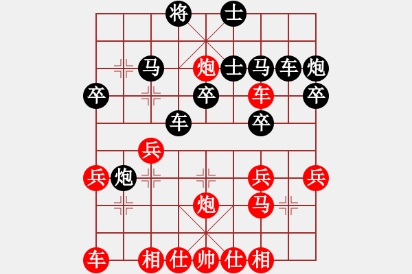 象棋棋譜圖片：女團(tuán)業(yè)余組3-5.1 廣西 張冬梅 紅先負(fù) 中國(guó)煤礦體協(xié) 王蘭芬 - 步數(shù)：30 