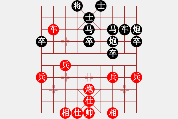 象棋棋譜圖片：女團(tuán)業(yè)余組3-5.1 廣西 張冬梅 紅先負(fù) 中國(guó)煤礦體協(xié) 王蘭芬 - 步數(shù)：40 