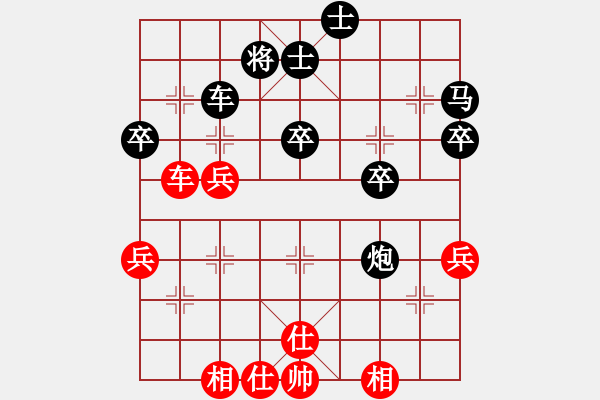 象棋棋譜圖片：女團(tuán)業(yè)余組3-5.1 廣西 張冬梅 紅先負(fù) 中國(guó)煤礦體協(xié) 王蘭芬 - 步數(shù)：50 