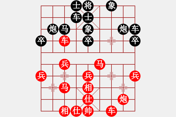 象棋棋譜圖片：人機(jī)對(duì)戰(zhàn) 2024-12-20 22:21 - 步數(shù)：30 