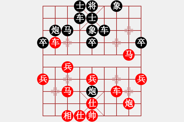 象棋棋譜圖片：人機(jī)對(duì)戰(zhàn) 2024-12-20 22:21 - 步數(shù)：40 