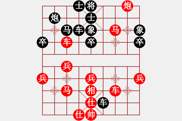 象棋棋譜圖片：人機(jī)對(duì)戰(zhàn) 2024-12-20 22:21 - 步數(shù)：50 