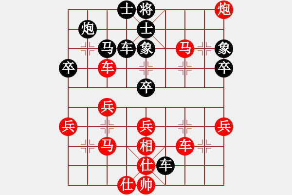 象棋棋譜圖片：人機(jī)對(duì)戰(zhàn) 2024-12-20 22:21 - 步數(shù)：60 