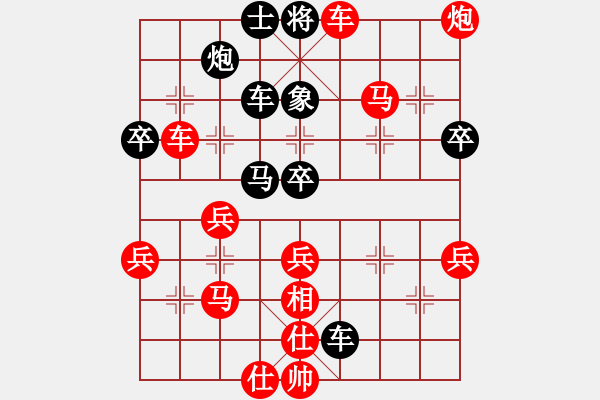 象棋棋譜圖片：人機(jī)對(duì)戰(zhàn) 2024-12-20 22:21 - 步數(shù)：69 