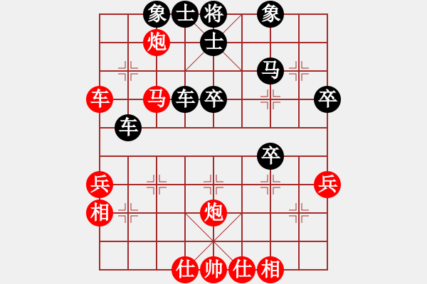 象棋棋譜圖片：周建生（業(yè)8-2） 先負(fù) bbboy002（業(yè)8-1） - 步數(shù)：50 