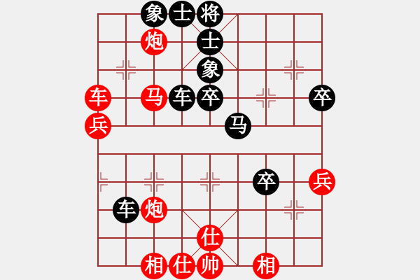 象棋棋譜圖片：周建生（業(yè)8-2） 先負(fù) bbboy002（業(yè)8-1） - 步數(shù)：60 