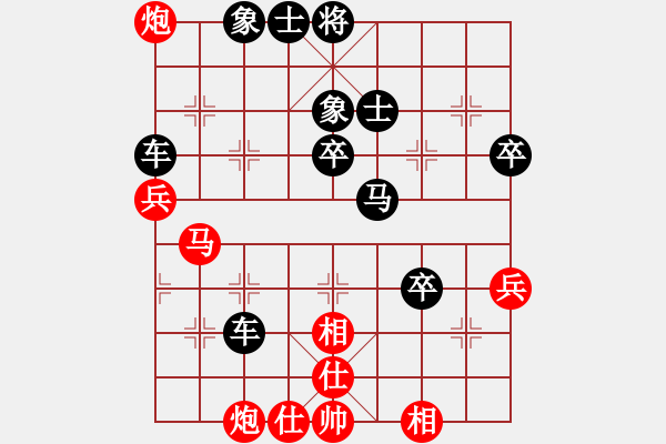 象棋棋譜圖片：周建生（業(yè)8-2） 先負(fù) bbboy002（業(yè)8-1） - 步數(shù)：70 