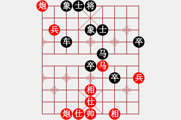 象棋棋譜圖片：周建生（業(yè)8-2） 先負(fù) bbboy002（業(yè)8-1） - 步數(shù)：80 