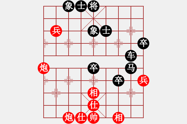 象棋棋譜圖片：周建生（業(yè)8-2） 先負(fù) bbboy002（業(yè)8-1） - 步數(shù)：86 