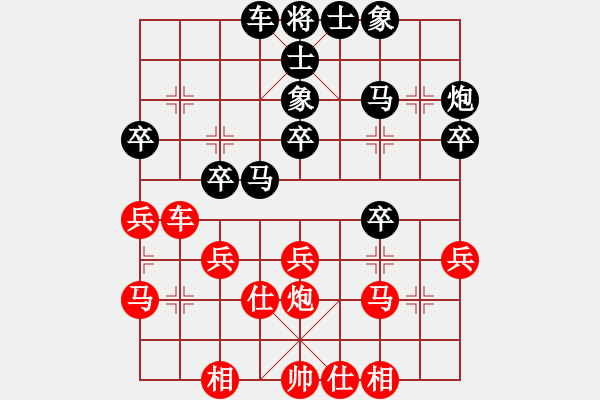 象棋棋谱图片：陈启明 先和 蔚强 - 步数：30 