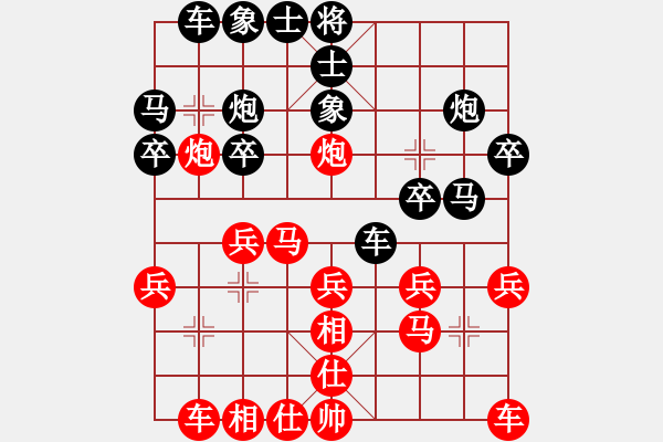 象棋棋譜圖片：‖棋家軍‖皎月[2739506104] -VS- 抉擇未來[911471080] - 步數：20 