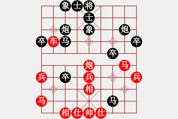 象棋棋譜圖片：‖棋家軍‖皎月[2739506104] -VS- 抉擇未來[911471080] - 步數：40 