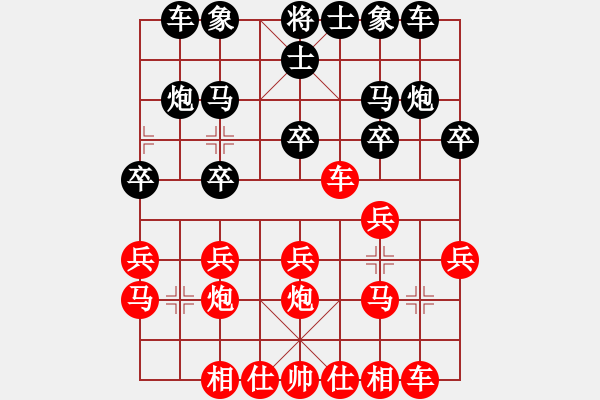 象棋棋譜圖片：芳棋(純?nèi)讼缕?[893812128] 先勝 芳子百惠[2474886642] - 步數(shù)：20 