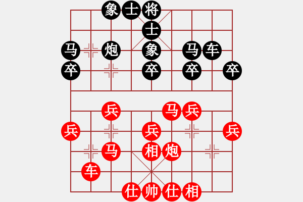 象棋棋譜圖片：紫薇花對(duì)紫微郎 勝 古月 - 步數(shù)：30 