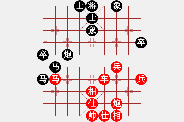 象棋棋譜圖片：紫薇花對(duì)紫微郎 勝 古月 - 步數(shù)：80 