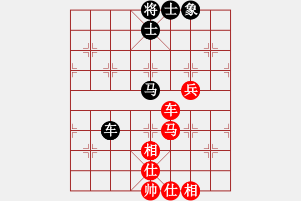 象棋棋譜圖片：七仙女(7段)-和-重慶火鍋一(6段) - 步數(shù)：100 