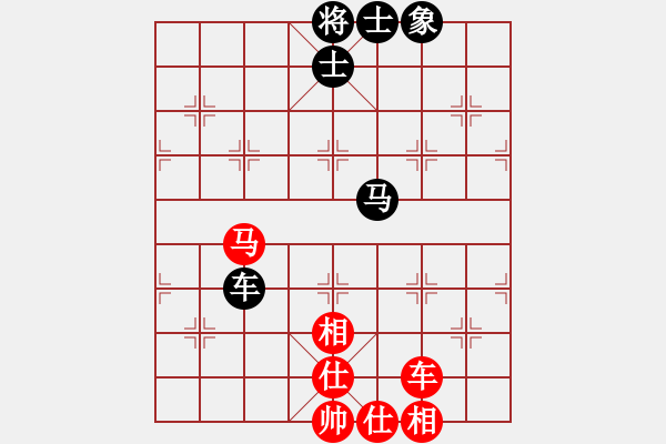 象棋棋譜圖片：七仙女(7段)-和-重慶火鍋一(6段) - 步數(shù)：110 