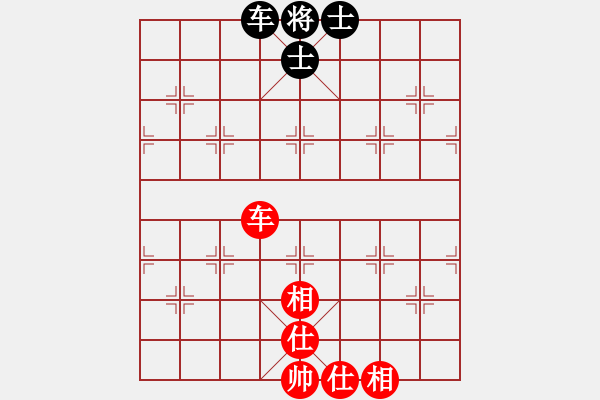 象棋棋譜圖片：七仙女(7段)-和-重慶火鍋一(6段) - 步數(shù)：140 