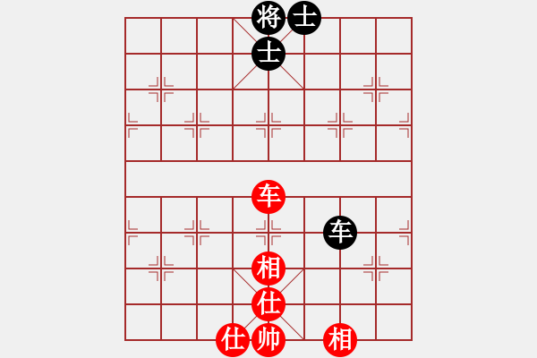 象棋棋譜圖片：七仙女(7段)-和-重慶火鍋一(6段) - 步數(shù)：150 