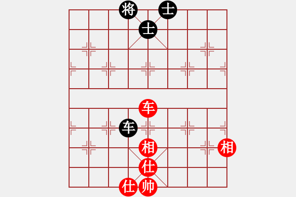 象棋棋譜圖片：七仙女(7段)-和-重慶火鍋一(6段) - 步數(shù)：160 