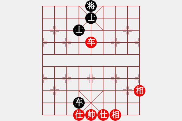 象棋棋譜圖片：七仙女(7段)-和-重慶火鍋一(6段) - 步數(shù)：170 