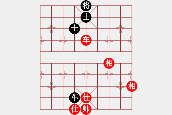 象棋棋譜圖片：七仙女(7段)-和-重慶火鍋一(6段) - 步數(shù)：180 