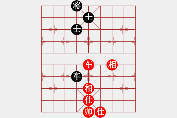 象棋棋譜圖片：七仙女(7段)-和-重慶火鍋一(6段) - 步數(shù)：190 