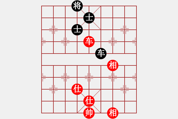 象棋棋譜圖片：七仙女(7段)-和-重慶火鍋一(6段) - 步數(shù)：230 