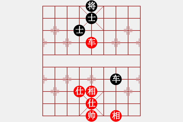 象棋棋譜圖片：七仙女(7段)-和-重慶火鍋一(6段) - 步數(shù)：240 