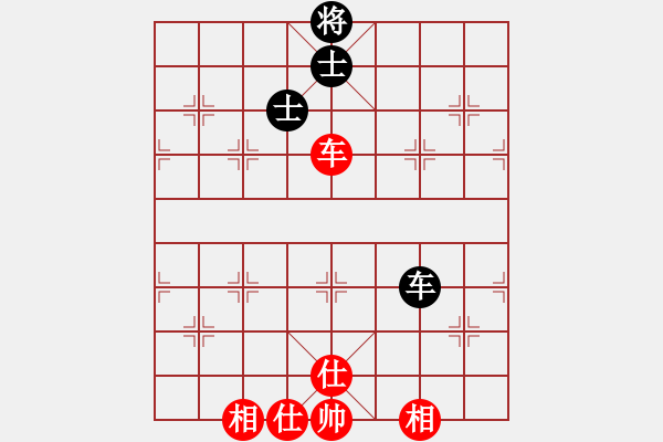 象棋棋譜圖片：七仙女(7段)-和-重慶火鍋一(6段) - 步數(shù)：250 