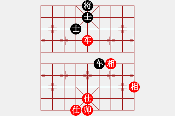 象棋棋譜圖片：七仙女(7段)-和-重慶火鍋一(6段) - 步數(shù)：263 