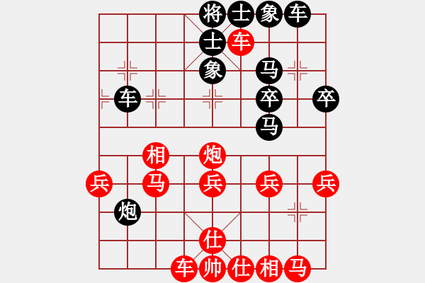 象棋棋譜圖片：七仙女(7段)-和-重慶火鍋一(6段) - 步數(shù)：40 