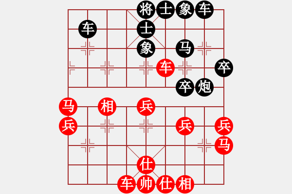 象棋棋譜圖片：七仙女(7段)-和-重慶火鍋一(6段) - 步數(shù)：50 