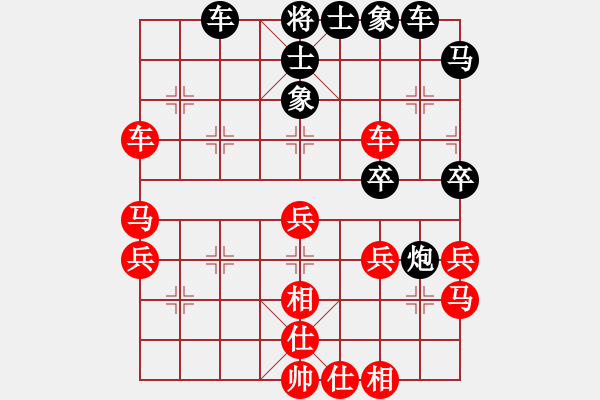 象棋棋譜圖片：七仙女(7段)-和-重慶火鍋一(6段) - 步數(shù)：60 