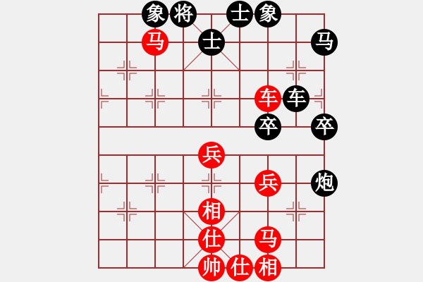 象棋棋譜圖片：七仙女(7段)-和-重慶火鍋一(6段) - 步數(shù)：70 