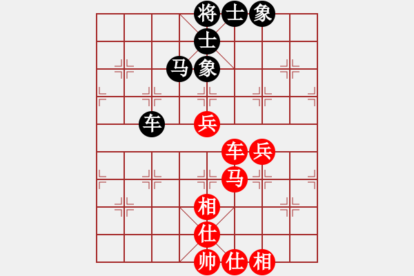 象棋棋譜圖片：七仙女(7段)-和-重慶火鍋一(6段) - 步數(shù)：90 