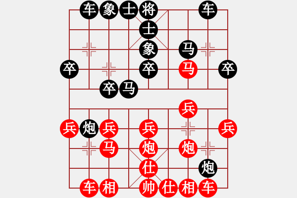 象棋棋譜圖片：yiq123紅勝葬心〖中炮對左炮封車〗 - 步數(shù)：20 