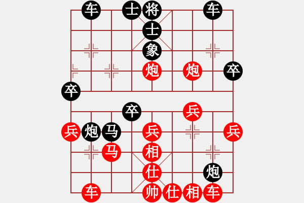 象棋棋譜圖片：yiq123紅勝葬心〖中炮對左炮封車〗 - 步數(shù)：30 