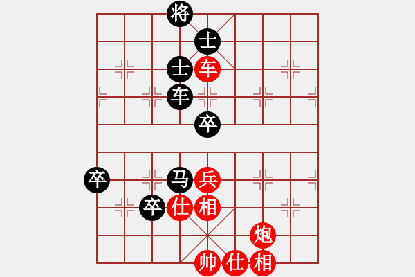 象棋棋譜圖片：馮秀旺(9段)-負-攻防專家(月將) - 步數(shù)：100 