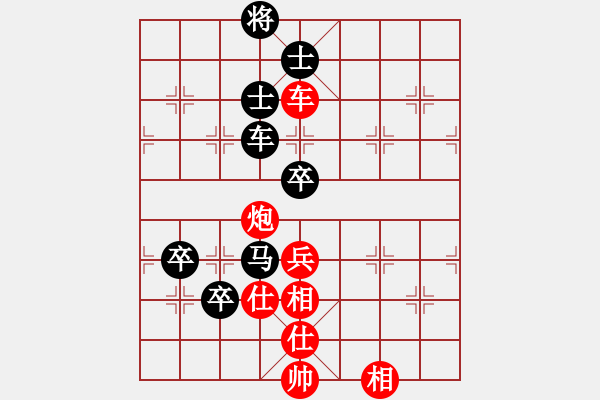 象棋棋譜圖片：馮秀旺(9段)-負-攻防專家(月將) - 步數(shù)：110 